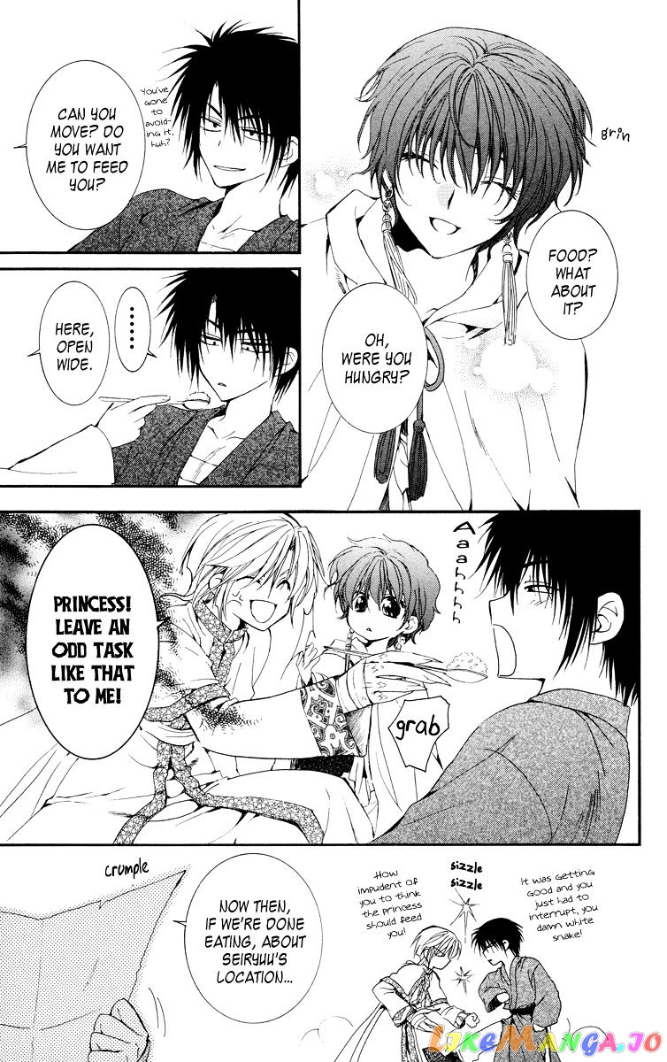 Akatsuki No Yona Chapter 19 image 05